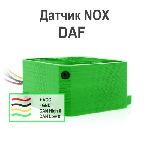 DAF NOx. Эмулятор датчика NOx Euro 6 для DAF. Устраняет ошибки по датчику NOx